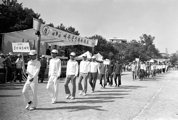 제9회 여주군민체육대회 이미지