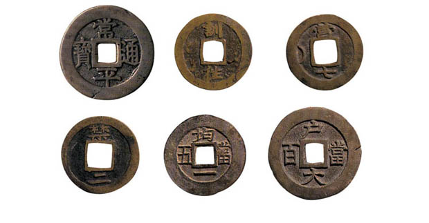 조선시대의 상평통보 이미지