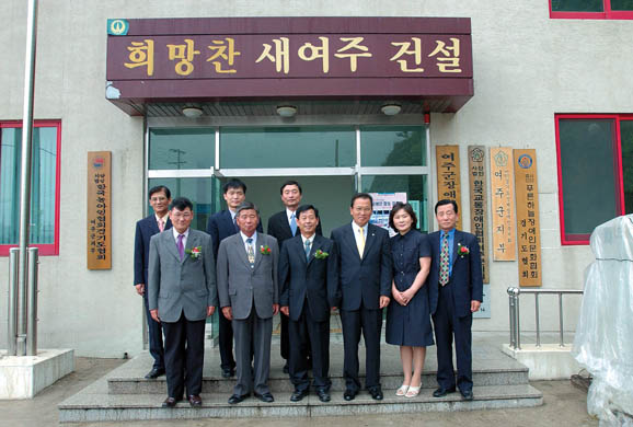 한국농아인협회 여주군지부 창립식 이미지