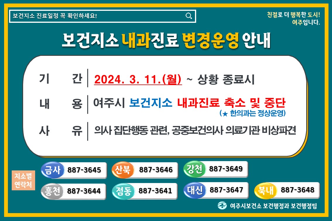 카드뉴스(1월)-보행팀