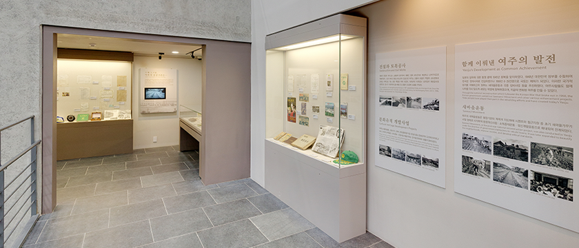 Exhibition Room of Yeoju history10