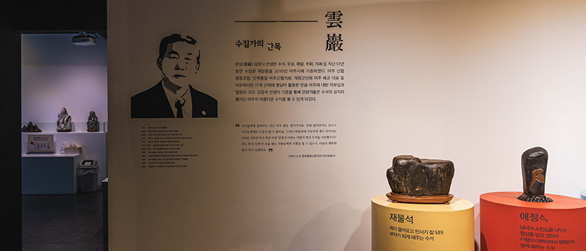 Exhibition Room of Namhan River's Suseok5
